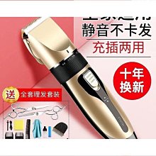 科德士968晶加速理髮器電推剪電動剃頭刀髮廊家庭用電推剪推子品質 歷史價格詳細信息