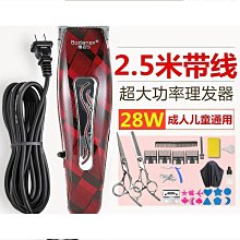 電剪 理髮 專業理髮器 理髮電剪 電推 電動理髮器 剪髮器 電動理髮剪 HTC理發器發廊專業電推剪自己剪發電 歷史價格詳細信息