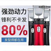 日威鋅合金電動剃鬍刀可攜式迷你男士充電鬍鬚刀旅行水洗禮盒車載 歷史價格詳細信息