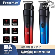 理髮器電推剪充電式家用剃髮器男士胸毛鬍鬚修剪器女士陰毛私密剪 歷史價格詳細信息