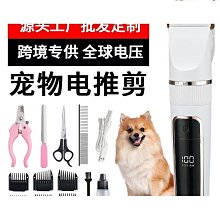 寵物電推剪套裝四合一多功能 磨甲剃毛剃毛器咪剪毛器 歷史價格詳細信息