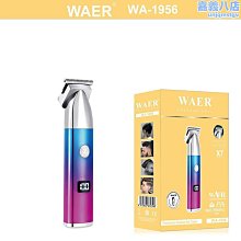 專業電推剪理髮店髮廊成人兒童通用電動剃頭刀直插有線理髮器 歷史價格詳細信息