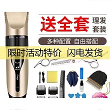 德國進口電動理發器電推剪家用成人電推子剃頭刀理發神器自己剪 歷史價格詳細信息