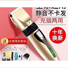 理髮器   十月結晶嬰兒理發器寶寶新生兒童剪發神器自己剪剃頭電推子家用 歷史價格詳細信息