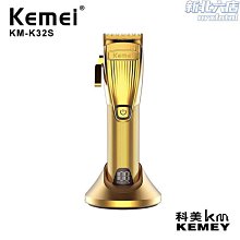 科美 USB充電式電動修眉器 KM-X6 修眉刀 粉色小巧可水洗易攜帶 歷史價格詳細信息