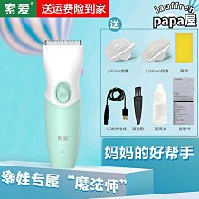 【品質】充電式電動理髮器電推剪液晶數顯推子成人剃頭刀兒 充電剪髮工具 歷史價格詳細信息