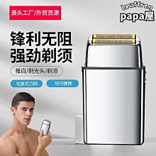 新款金屬機身電動鼻毛器套裝充電式二合一鬢角刀造型修剪鼻毛修剪 歷史價格詳細信息