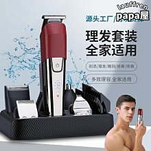 新品液晶數顯家用理髮器復古油頭電推剪髮廊雕刻專業電推子 歷史價格詳細信息