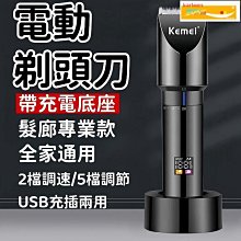 理髮工具 全套 正品 專業 日本 火匠 美髮套裝 平剪 打薄 牙剪 劉海 剪頭髮kb 歷史價格詳細信息