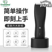 電動男士剃毛器私處去毛器陰毛腋毛胸毛脫毛器女全身體毛修剪器 歷史價格詳細信息