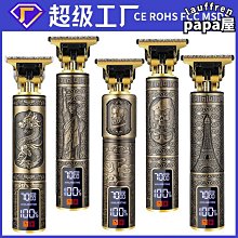 品質油頭雕刻電推剪專業0刀頭理髮器電動剃頭刀家用剃光頭電推子 歷史價格詳細信息
