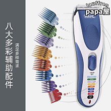 WAHL華爾新款漸變增白器 華爾修器剃須推 頭電推剪2910型號華海②號店 歷史價格詳細信息