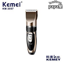 Kefei質感皮革鬆緊短褲【231008798】 歷史價格詳細信息