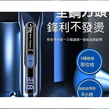 【現貨】電動理髮器 電動理髮器 家庭理髮器 新手電動剃髮器 智能調控 強勁動力 新手液晶顯示 usb充電 歷史價格詳細信息