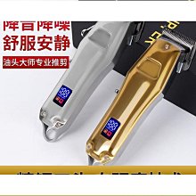 理髮器 電動理髮器 德國新款剃頭理發器家用多功能電推子發廊專業理發電推剪理發神器 歷史價格詳細信息
