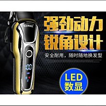 科美男士電動鼻毛修剪器充電男用刮鼻毛器女剪鼻毛器6619鼻子 歷史價格詳細信息