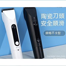 【現貨】電動理髮器 電動理髮器 家庭理髮器 新手電動剃髮器 智能調控 強勁動力 新手液晶顯示 usb充電 歷史價格詳細信息