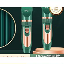 理髮器 電推剪家用髮廊大人兒童自己剪電動剃頭髮男士專業工具 歷史價格詳細信息