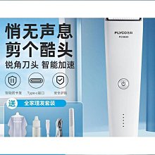 曲藝百貨 電動理髮器 理髮器 電推剪  嘉美剃頭發理發器剃光頭電推子家用剪發神器自己剪理發店專用推剪品質 歷史價格詳細信息