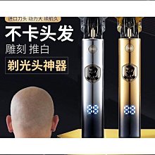 理髮器 德國科明頓剃頭電推子理發器家用發廊專用電推剪成人剪頭發剃頭刀 歷史價格詳細信息