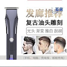 【好康】新款男士家用充電式剃鬚刀ipx7級全身水洗往復式電動刮鬍刀 歷史價格詳細信息