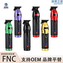 理髮器 電推剪 新款大功率理發店專用電推剪智能升級款電推子發廊理發神器全自動 歷史價格詳細信息