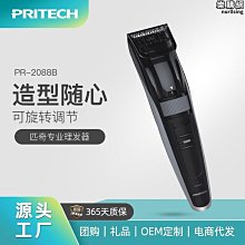 品質電動理髮器 理髮器 電推剪  飛科理發器電推剪家用電推子 充電動飛剪頭發工具剪剃頭刀 歷史價格詳細信息