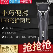 多功能電動理髮器充電式男士鼻毛修剪剃鬚修眉刻字頭裝 歷史價格詳細信息