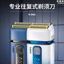 vgr復古油頭理髮器微調男士電推剪套裝推子美式電推剪661A20推薦 歷史價格詳細信息
