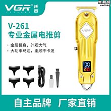 品質油頭雕刻電推剪專業0刀頭理髮器電動剃頭刀家用剃光頭電推子 歷史價格詳細信息