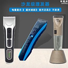 理髮剪 理髮器 充電式 電動理髮器 多功能 電推剪 充電式 成人 兒童剪髮 寵物剪 鬢角 髮尾 推刀 髮廊 理髮圍巾 歷史價格詳細信息