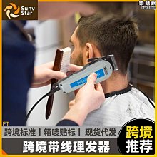 優質理髮器電推剪男女士剃毛器陰毛腋毛胸毛脫毛器私處全身體毛修剪器品質 歷史價格詳細信息