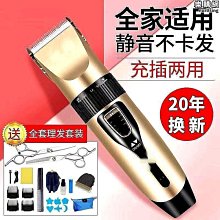 優質理髮器電推剪男女士剃毛器陰毛腋毛胸毛脫毛器私處全身體毛修剪器品質 歷史價格詳細信息