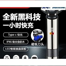 新款防水電動理髮器 液晶數顯 陶瓷刀頭（家用剃髮 電推 三檔調速） 歷史價格詳細信息