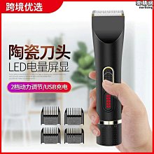 【品質】充電式電動理髮器電推剪液晶數顯推子成人剃頭刀兒 充電剪髮工具 歷史價格詳細信息