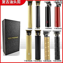 油頭推剪刻痕雕刻零齒距剃頭刀電推子光頭多頭理髮器剪頭髮換頭 歷史價格詳細信息