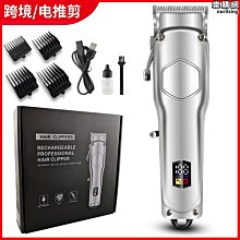 理髮器 電推剪家用髮廊大人兒童自己剪電動剃頭髮男士專業工具 歷史價格詳細信息