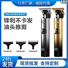 品質電動理髮器 理髮器 電推剪  飛科理發器電推剪家用電推子 充電動飛剪頭發工具剪剃頭刀 歷史價格詳細信息