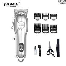 嘉美復古電推剪專業髮廊油頭漸變推子理髮器剃頭刀神器自己剪家用 歷史價格詳細信息