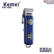 【小殼】科德士T9推子理髮器電推剪充電式家用電動剃頭刀剪頭髮廊專業專用 歷史價格詳細信息