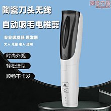 新款理發剪刀自己剪頭發專業打薄牙剪劉海神器家用美發剪刀套裝女 歷史價格詳細信息