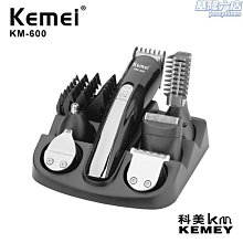 【多功能鼻毛修剪器】美菱電動鼻毛刀鼻孔修毛器水洗刮毛充電式鼻毛器修剪刀修眉二合一 歷史價格詳細信息