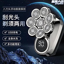 麗科新款男士電動剃鬚刀三刀頭增白器復古刮鬍刀髮廊推白剃鬍須刀 歷史價格詳細信息