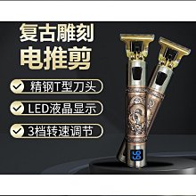 優質理髮器電推剪男女士剃毛器陰毛腋毛胸毛脫毛器私處全身體毛修剪器品質 歷史價格詳細信息