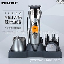 【優選】男士剃鬚刀三合一家用刮鬍刀一機多用多功能電動剃鬚刀可水洗 歷史價格詳細信息