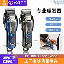 數顯多頻點頭戴式耳機紅外線考試耳機耳機四六級聽力考試耳機 歷史價格詳細信息