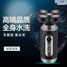 多功能電動理髮器充電式男士鼻毛修剪剃鬚修眉刻字頭裝 歷史價格詳細信息