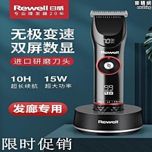 日威電動磨腳器充電多功能防水去死皮老繭自動修腳器團購 歷史價格詳細信息