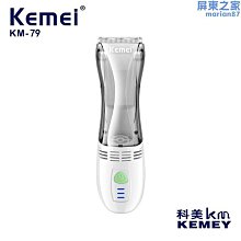 寶寶嬰兒理髮剪刀圓刀頭兒童專業美發剪髮神器自己剪劉海頭髮套裝 歷史價格詳細信息