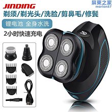 電動剃毛器四合一多功能剃鬚刀女士修眉刀鼻毛修剪脫毛器 歷史價格詳細信息